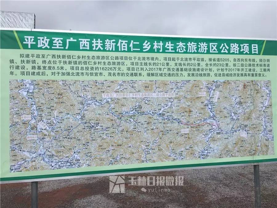 廣西北流平政最新動(dòng)態(tài)，學(xué)習(xí)變革春風(fēng)助力，自信成就之花綻放