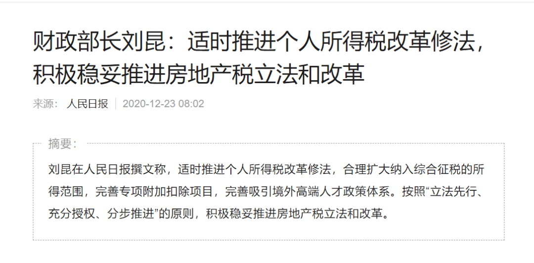 鄉(xiāng)約最新一期探索小巷深處的獨(dú)特風(fēng)味小店揭秘資料（2025）