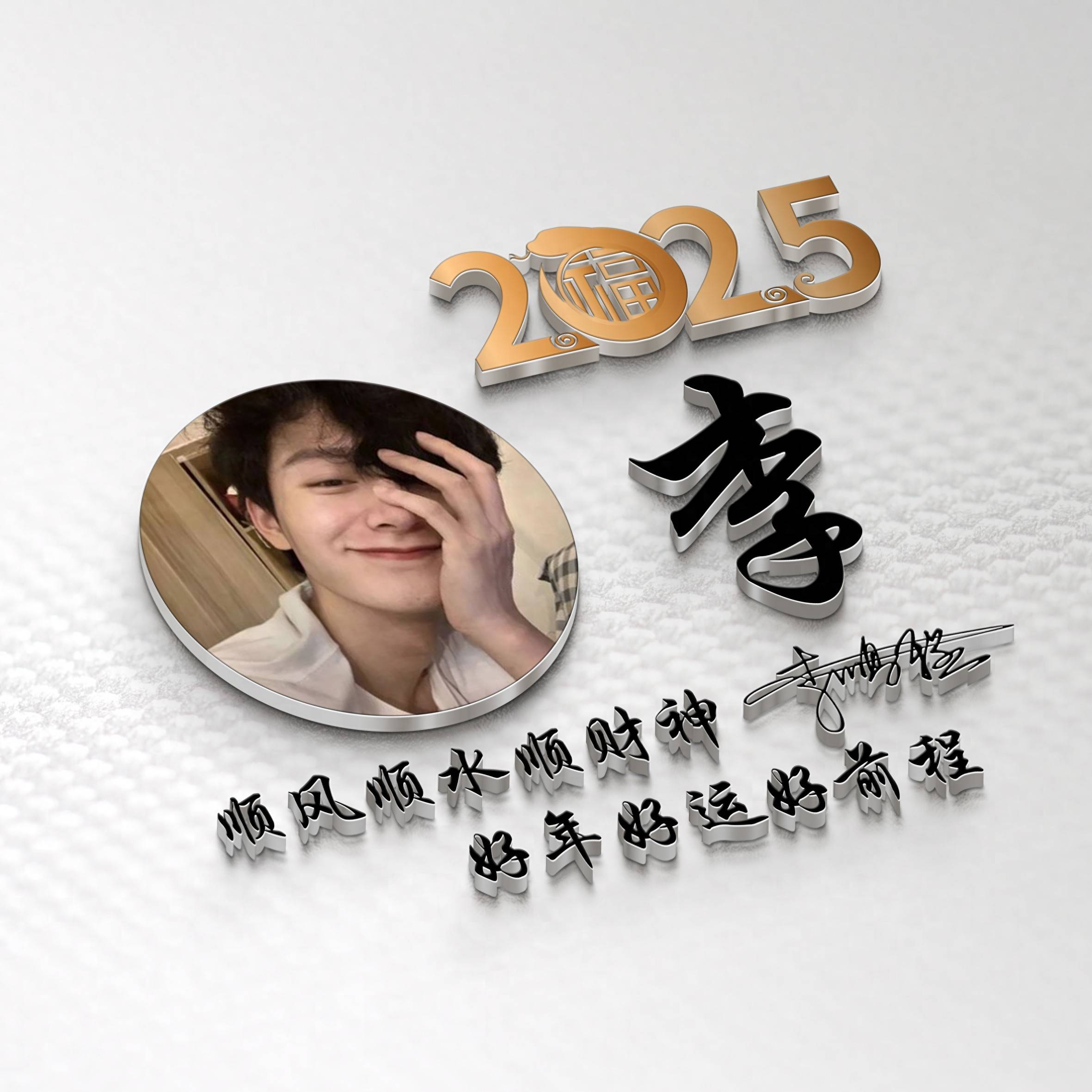 科技前沿的微信新體驗(yàn)，最新版男生微信名精選推薦 2025版