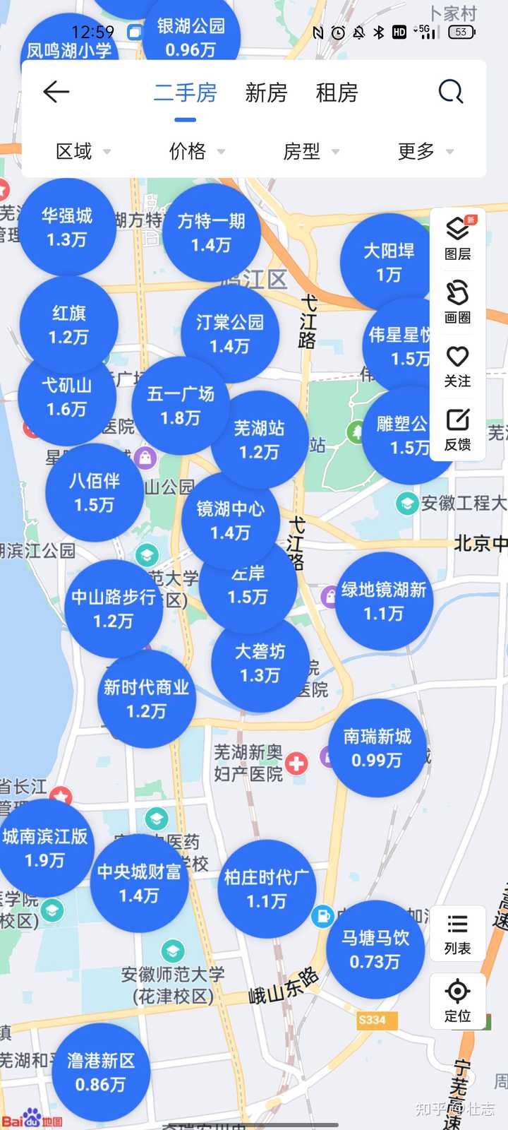 安徽省蕪湖市最新房價探索與心靈寧靜之旅