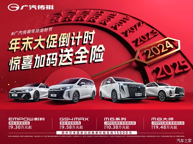 奎屯時鑫廣告最新一期，高科技產(chǎn)品盛宴，開啟未來生活新篇章