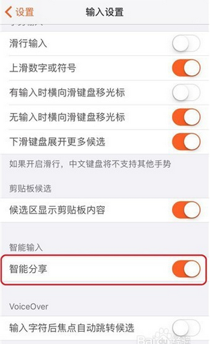 搜狗輸入法手機(jī)版下載歷程、影響及地位，探索最新2025版本