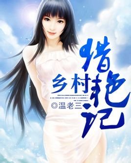 變化中的鄉(xiāng)村，鄉(xiāng)村滿艷2蕭寒最新章節(jié)——自信與成就感的源泉