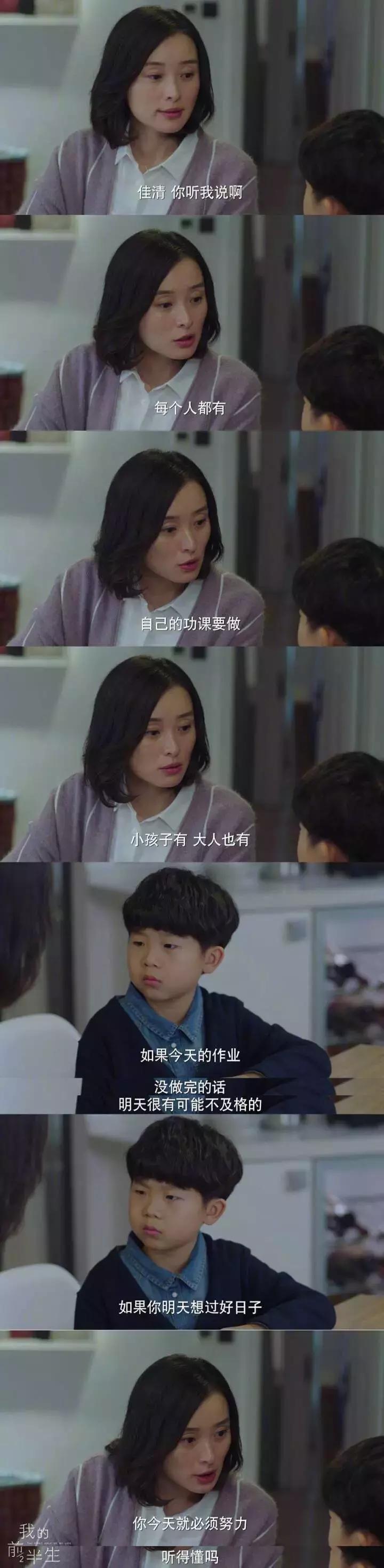 靳東新劇巷弄深處的神秘小店，探尋人性之謎的力作