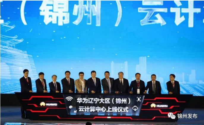 錦州政府網(wǎng)站最新動(dòng)態(tài)，學(xué)習(xí)變革，鑄就自信與夢(mèng)想之路