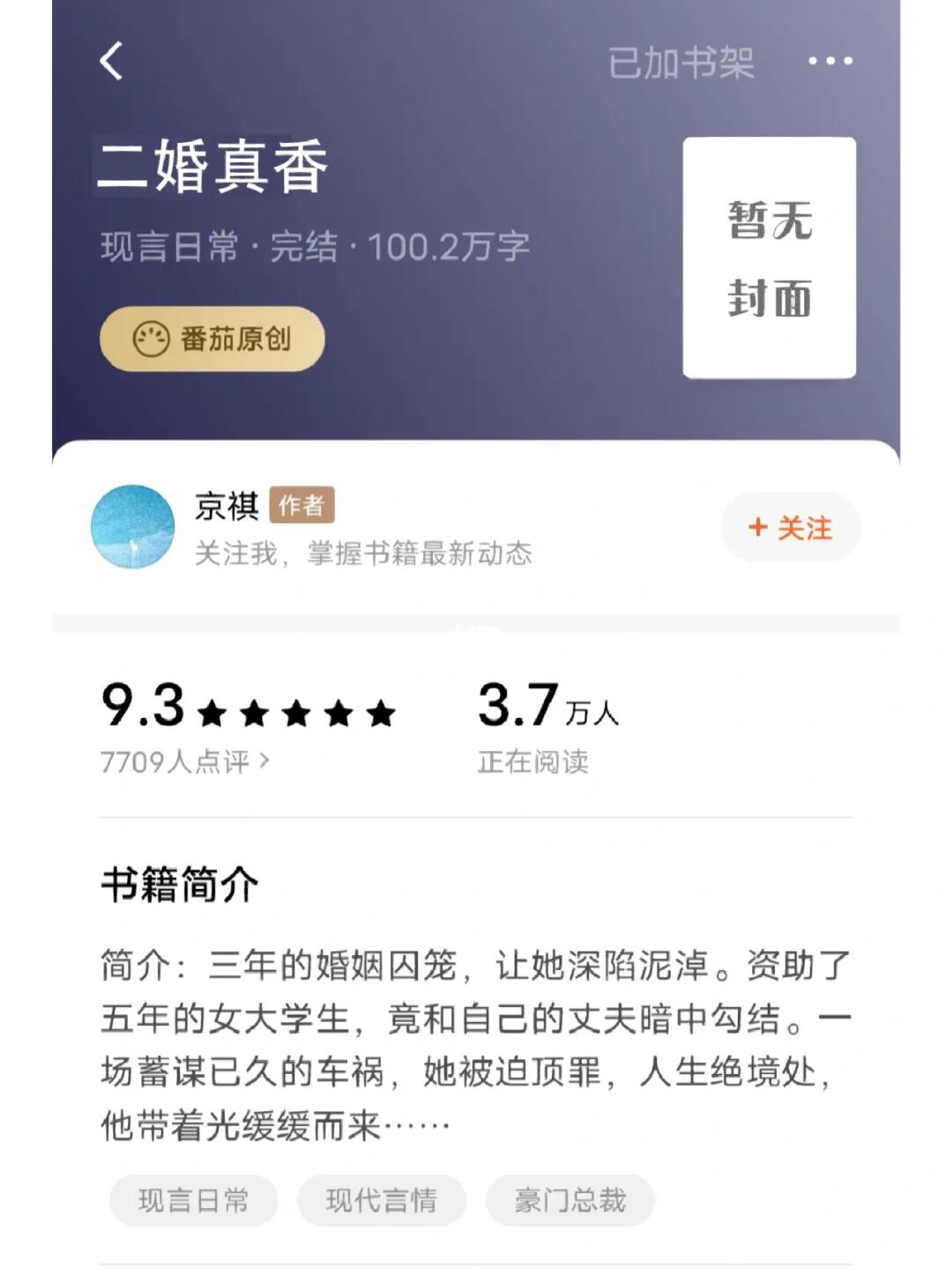 二婚之癢，小巷深處的獨(dú)特故事最新章節(jié)續(xù)寫