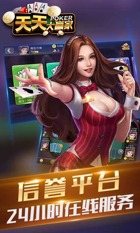 天天大贏家下載最新版，時(shí)代記憶與影響力的匯聚點(diǎn)