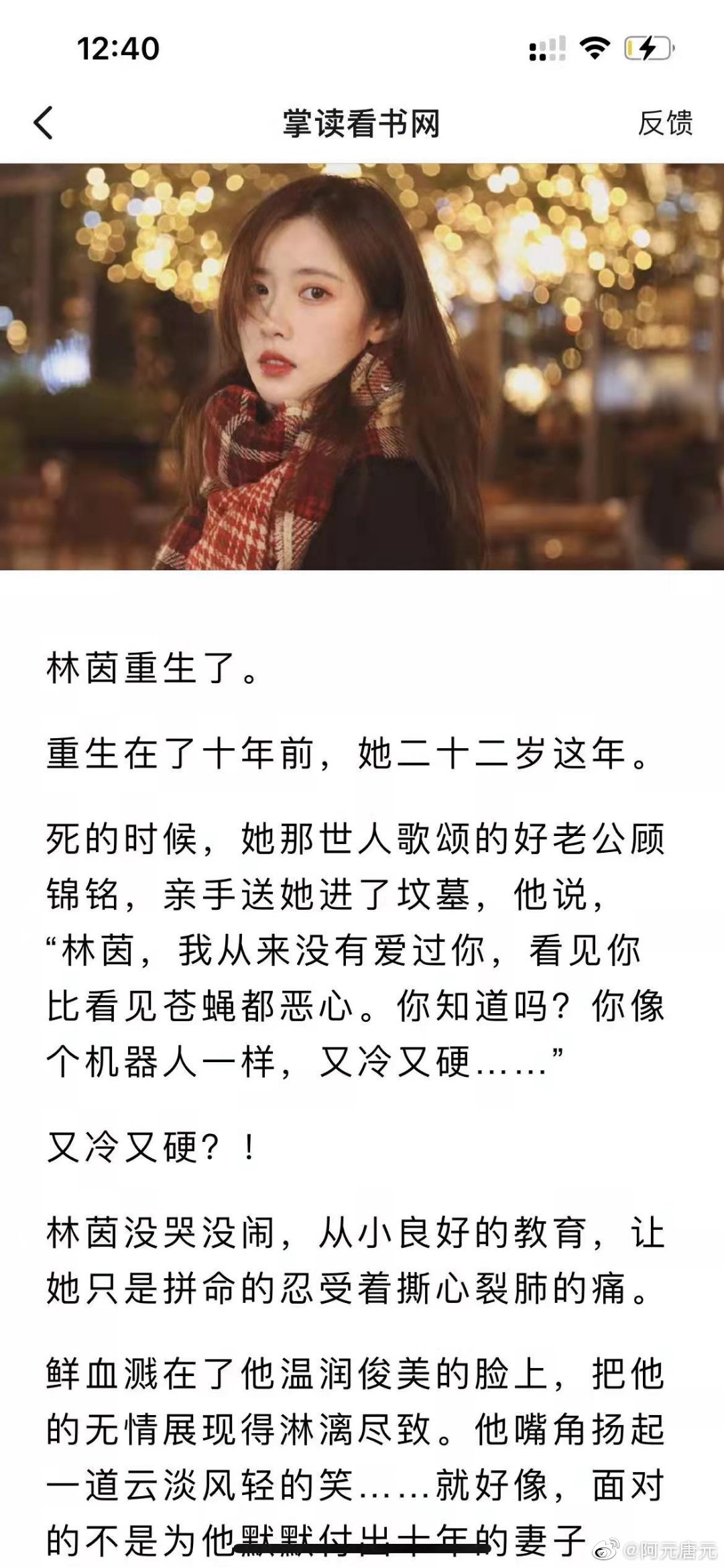 時代之光下的璀璨篇章，時佩林藍(lán)小棠最新章節(jié)揭秘