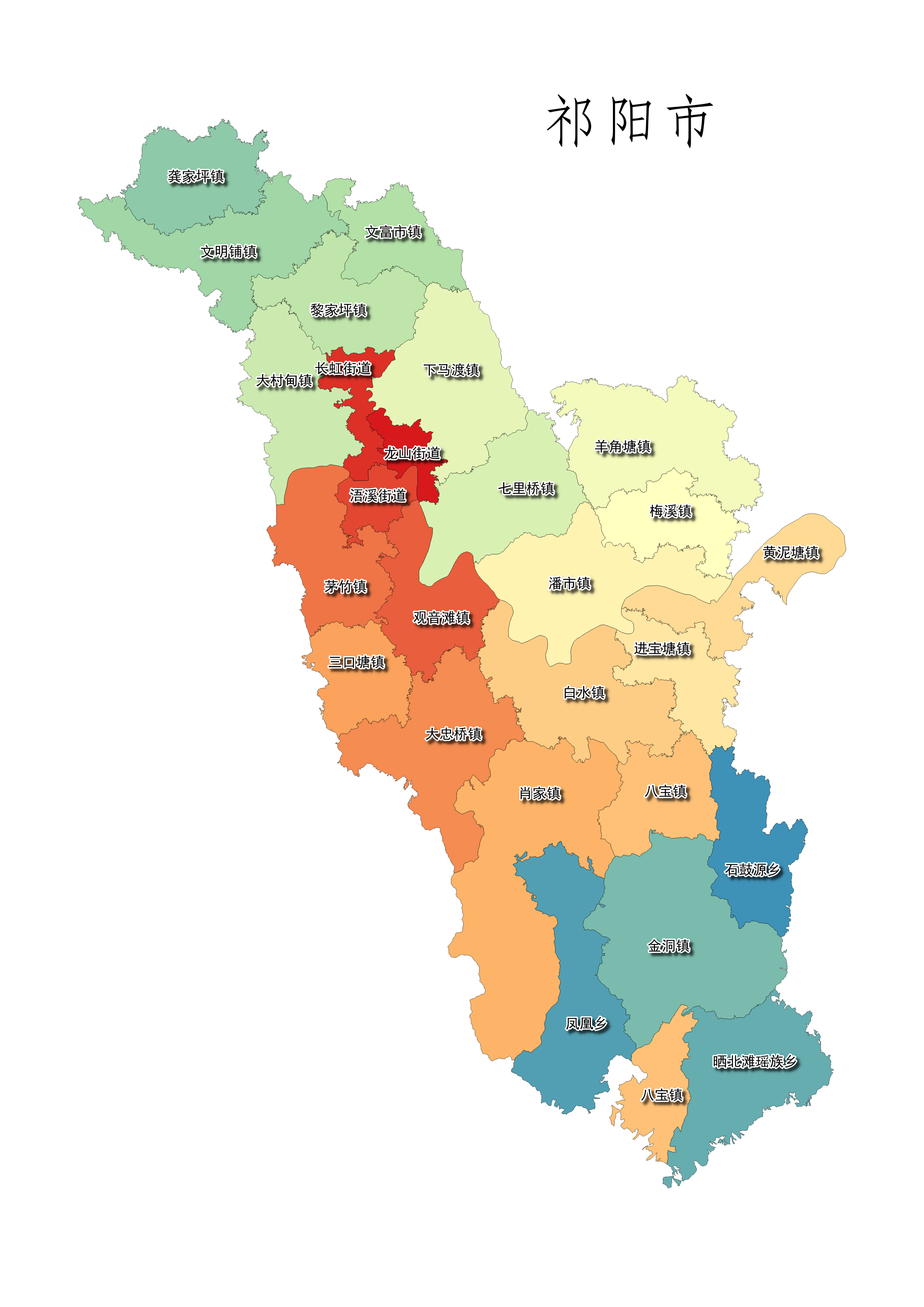 祁陽縣劃市最新動態(tài)更新，祁陽縣即將迎來新的城市規(guī)劃調(diào)整