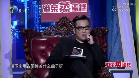 非你莫屬最新一期老板，變化的力量與自信的成就