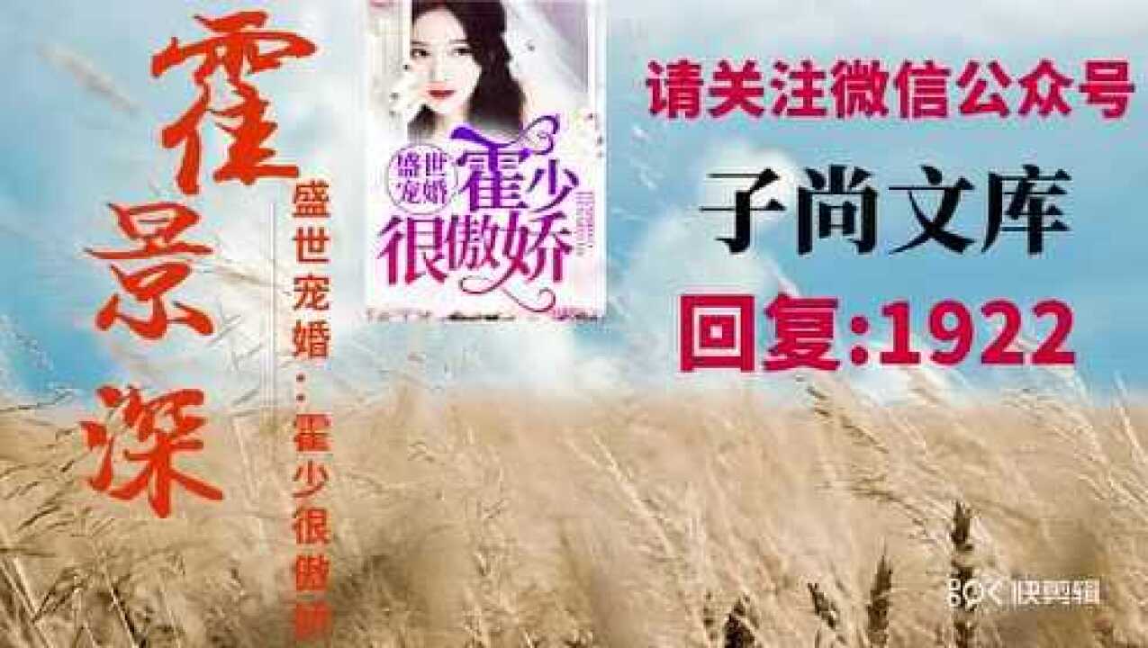 蛻變交響曲，傅子墨秦落煙的最新章節(jié)與成就感的自信之旅
