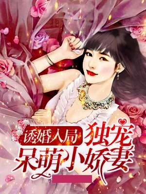 席慕喬與喬沐，自然美景的奇妙旅行探索最新章節(jié)