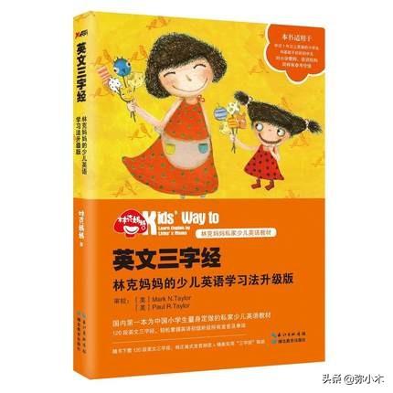 林克媽媽病情最新消息，自然療愈之旅啟程