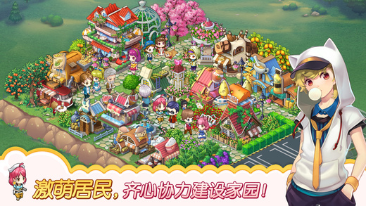 全民小鎮(zhèn)官網(wǎng)最新版，小鎮(zhèn)趣事與友情紐帶的奇妙世界