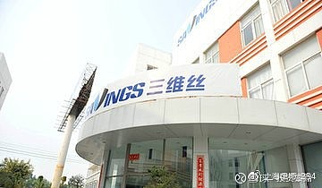 三維絲重塑數(shù)字世界，前瞻科技產(chǎn)品介紹最新消息新聞