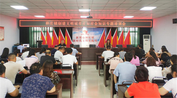 新鄭市和莊鎮(zhèn)最新招聘，變化中的自信與學習鑄就未來之路