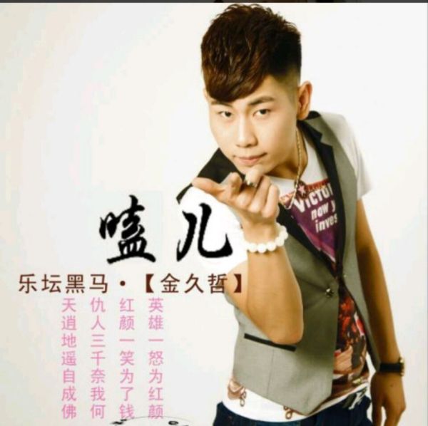 馬智宇最新婚禮主持詞，自然美景中的浪漫之旅