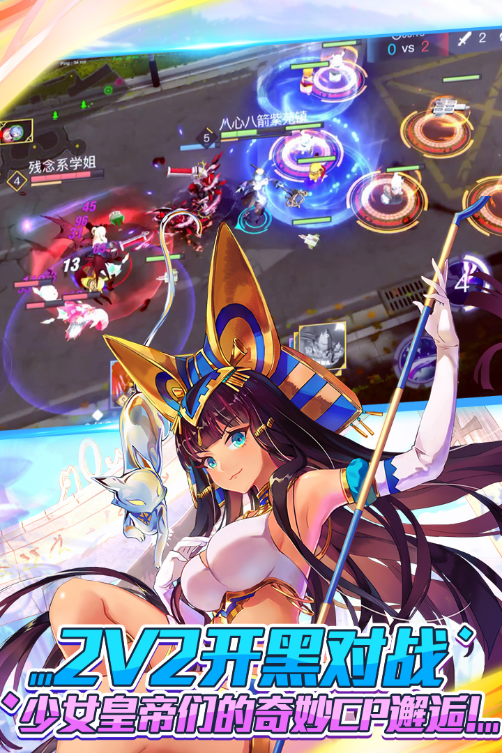 萌王ex最新版本下載攻略，步驟指南與下載鏈接揭秘