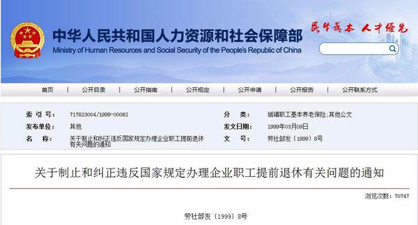 轉(zhuǎn)業(yè)志愿兵最新文件，時(shí)代背景下的光榮使命