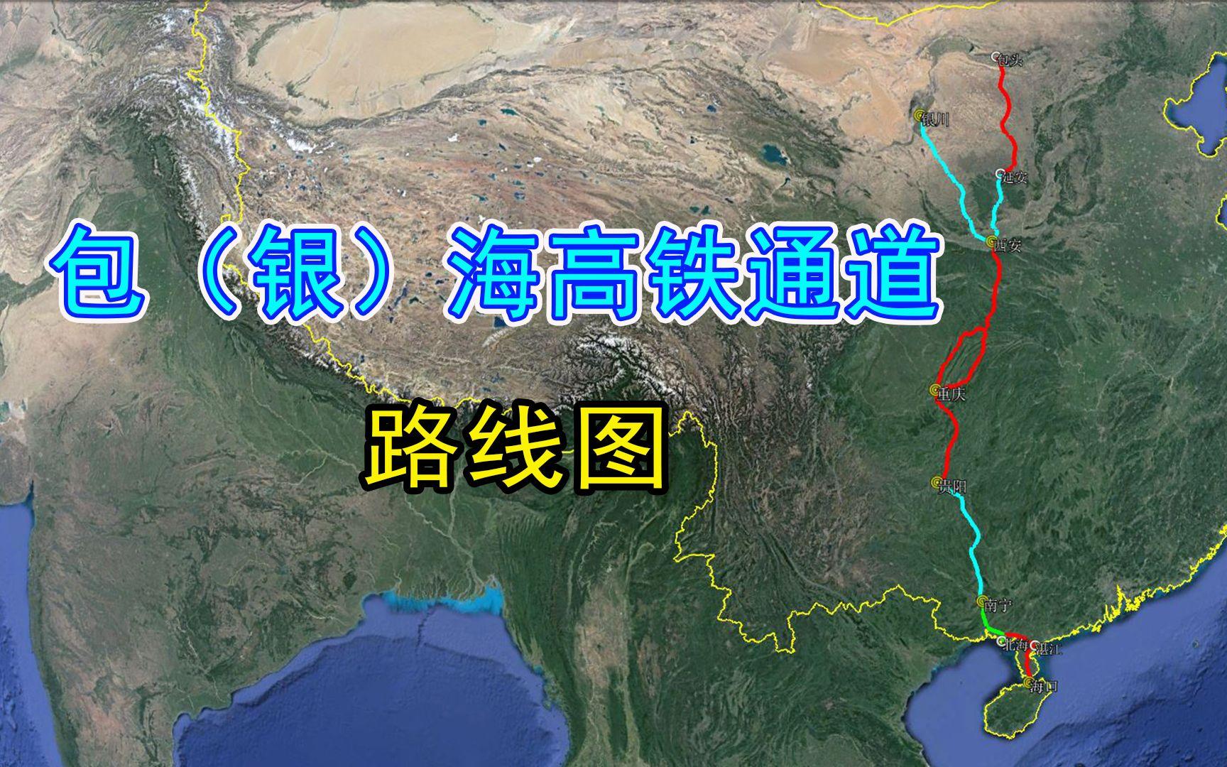 包海高鐵最新動(dòng)態(tài)，旅程溫馨啟程的官方消息與進(jìn)展