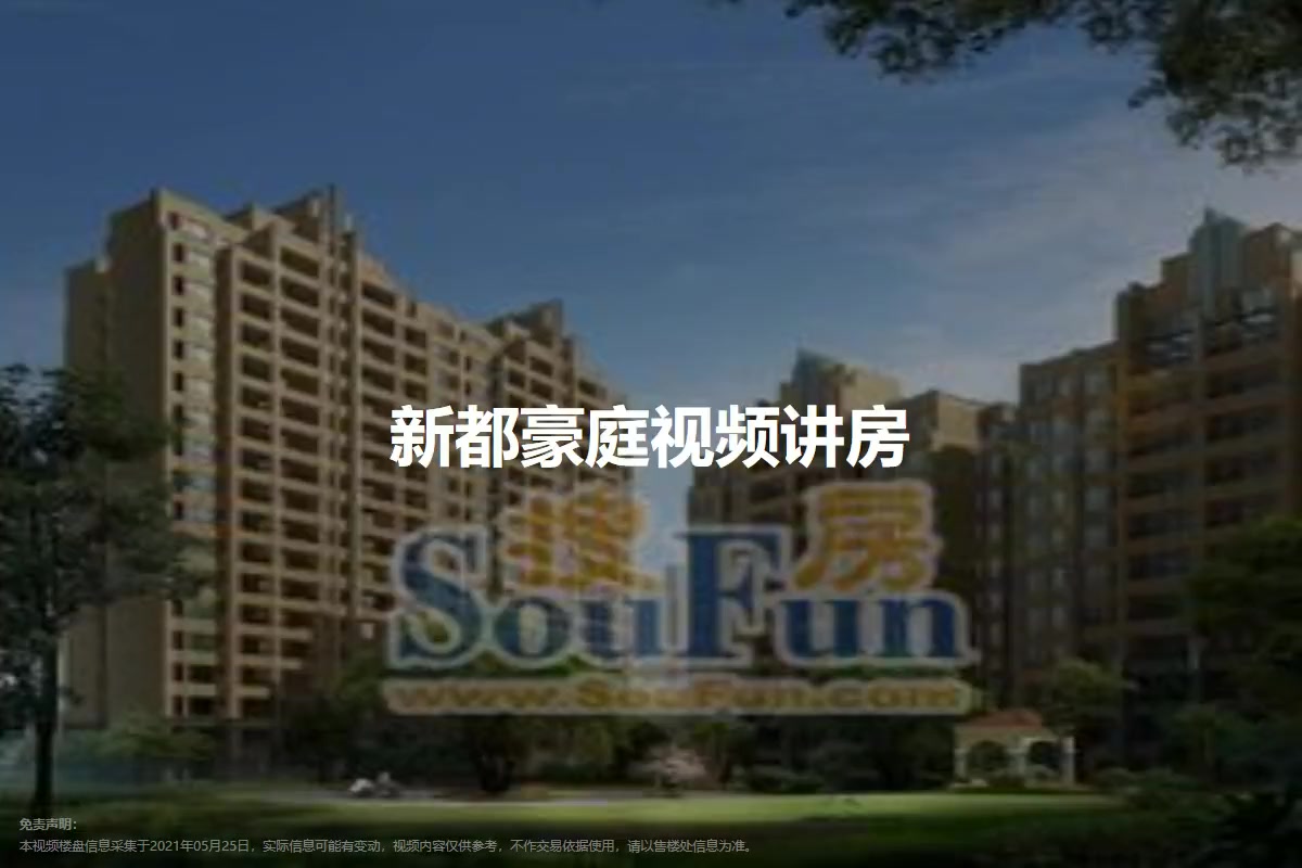 新浦塞納豪庭最新消息揭秘，科技前沿的居住智慧新動態(tài)