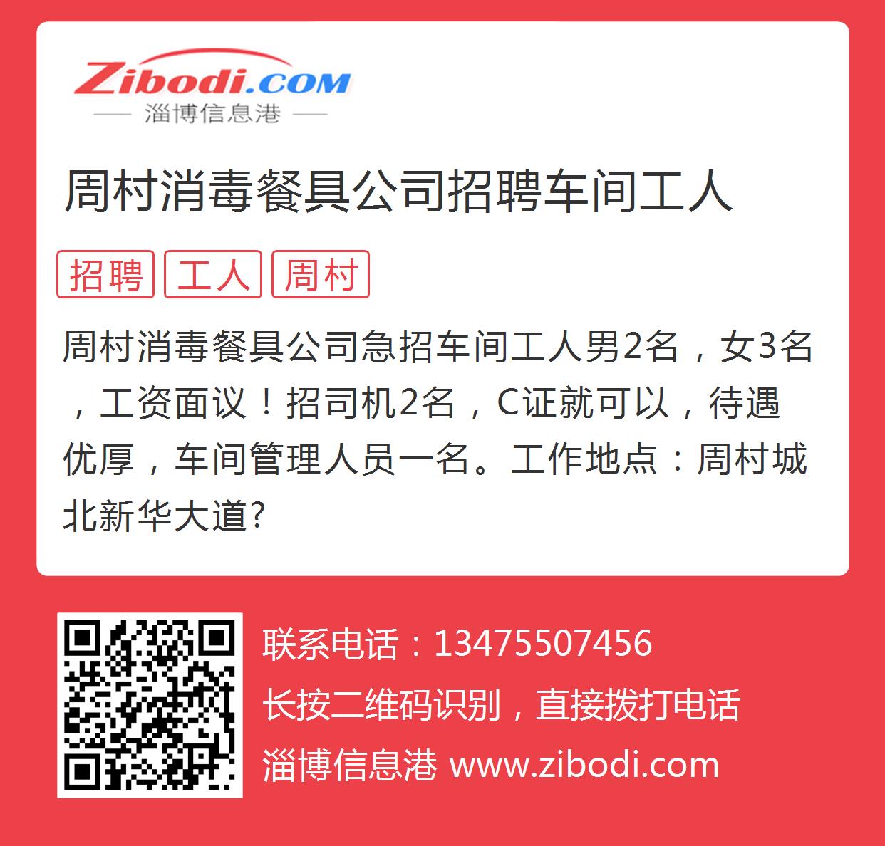 周村電熱鍋廠最新招工啟事，啟程探索自然美景，尋求內(nèi)心寧靜與平和之旅