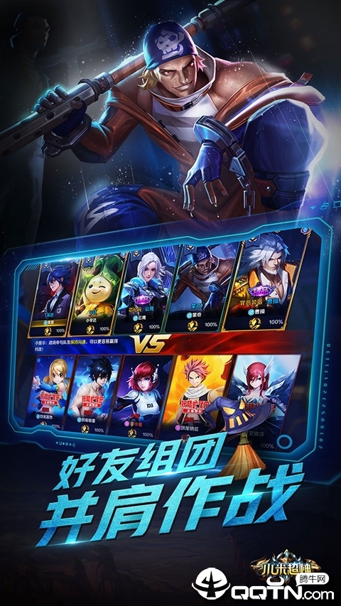 小米超神官網(wǎng)最新版本，時代的電競榮光閃耀登場