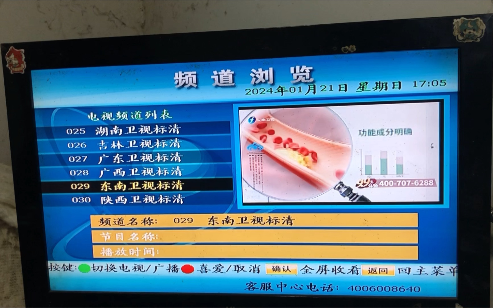 戶戶通2025年最新版本，技術(shù)革新對社會影響的深度探討