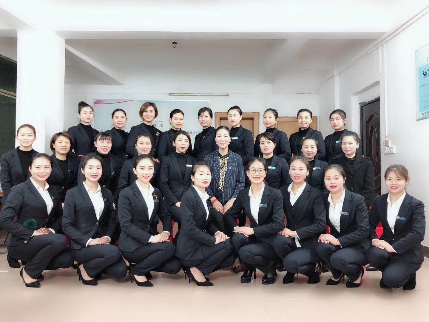 周大生招聘網(wǎng)最新招聘信息，科技引領未來，共創(chuàng)輝煌事業(yè)！