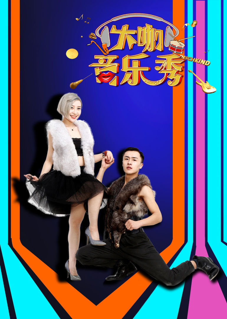 都市大咖秀揭秘，巷弄深處的隱藏瑰寶