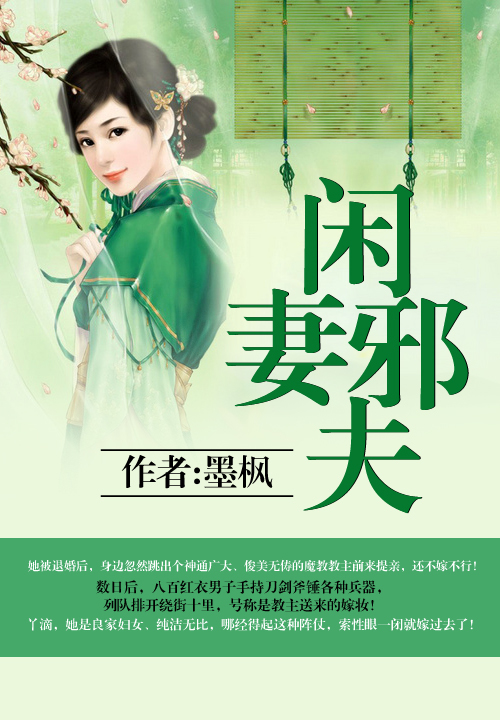 我的怪咖陰夫最新章節(jié)獲取攻略，一步步教你輕松獲取心儀內(nèi)容