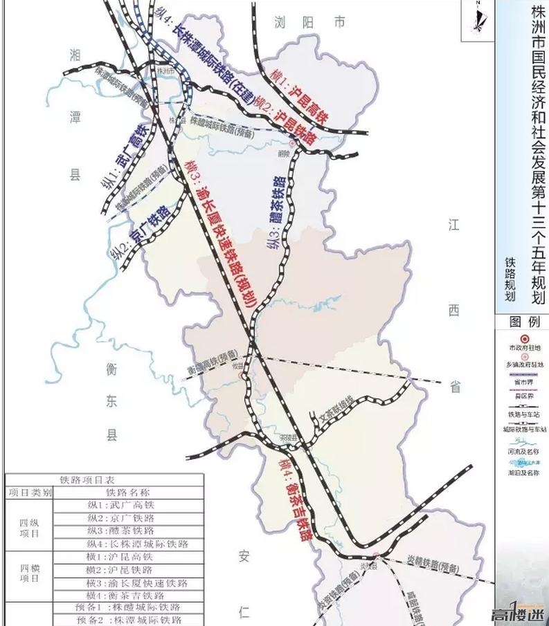 長(zhǎng)渝廈高鐵最新動(dòng)態(tài)，溫馨旅程的進(jìn)展與期待