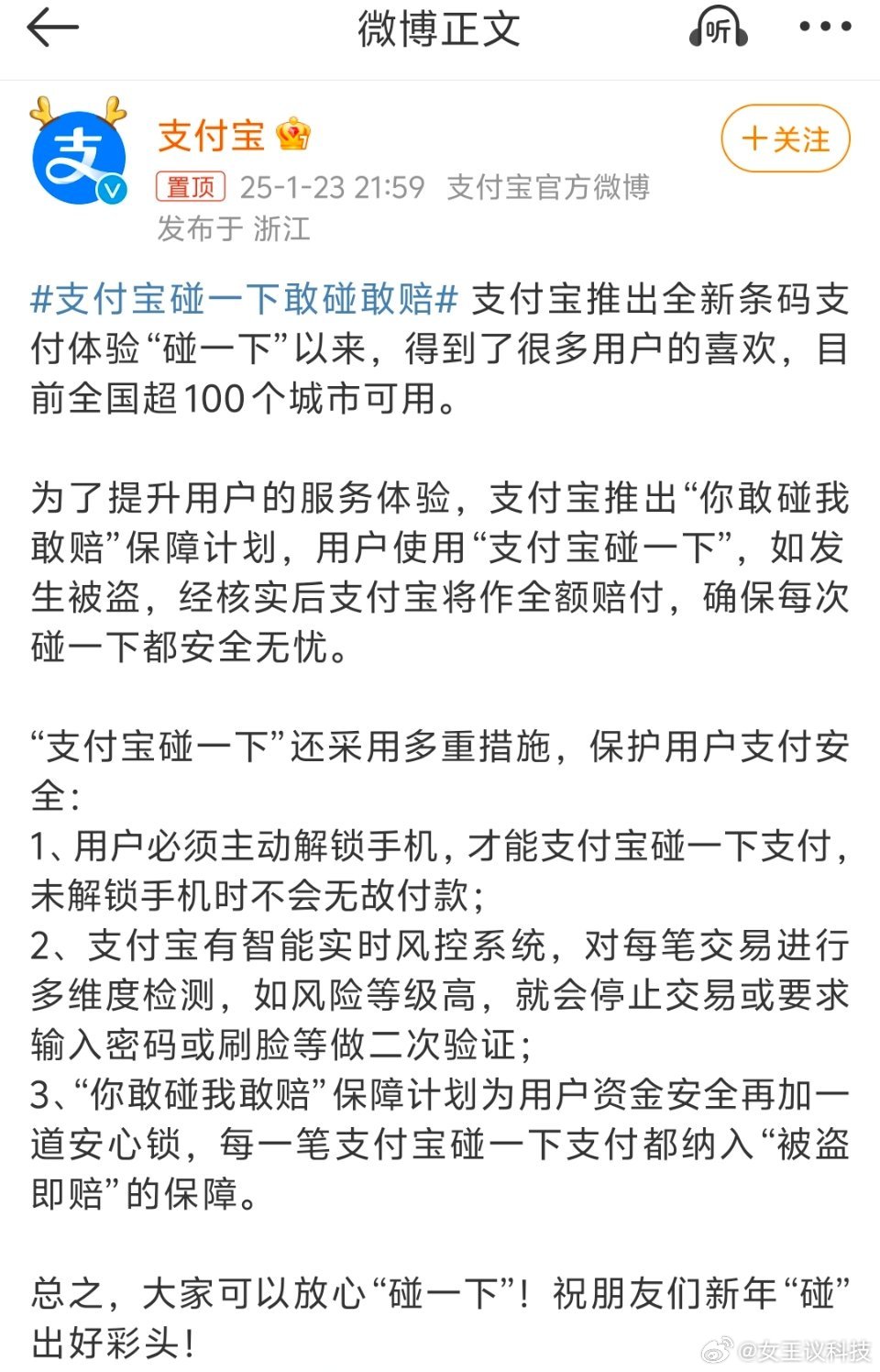 付融寶官網(wǎng)動態(tài)更新，學(xué)習(xí)變革之旅，擁抱自信與成就感的啟程