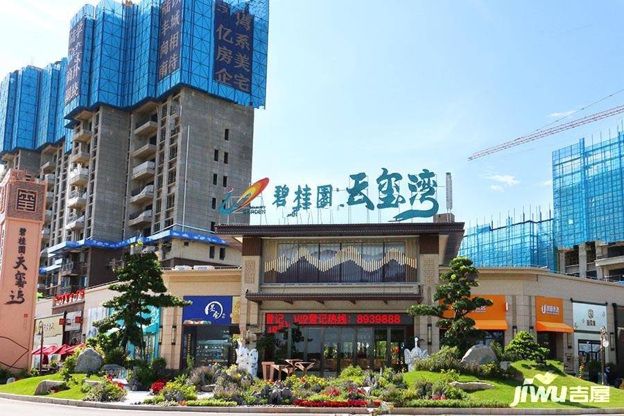 陸豐碧桂園動(dòng)態(tài)更新，變革力量展現(xiàn)，筑夢(mèng)舞臺(tái)成就未來(lái)