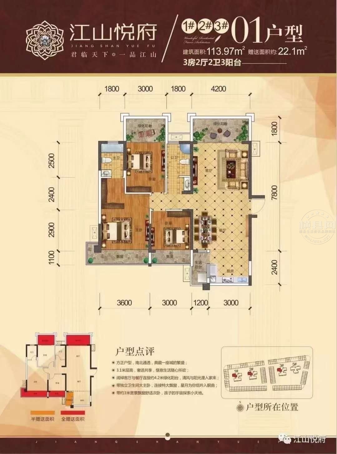 江山最新急售二手房，家的故事與溫馨紐帶，尋找屬于你的溫馨家園