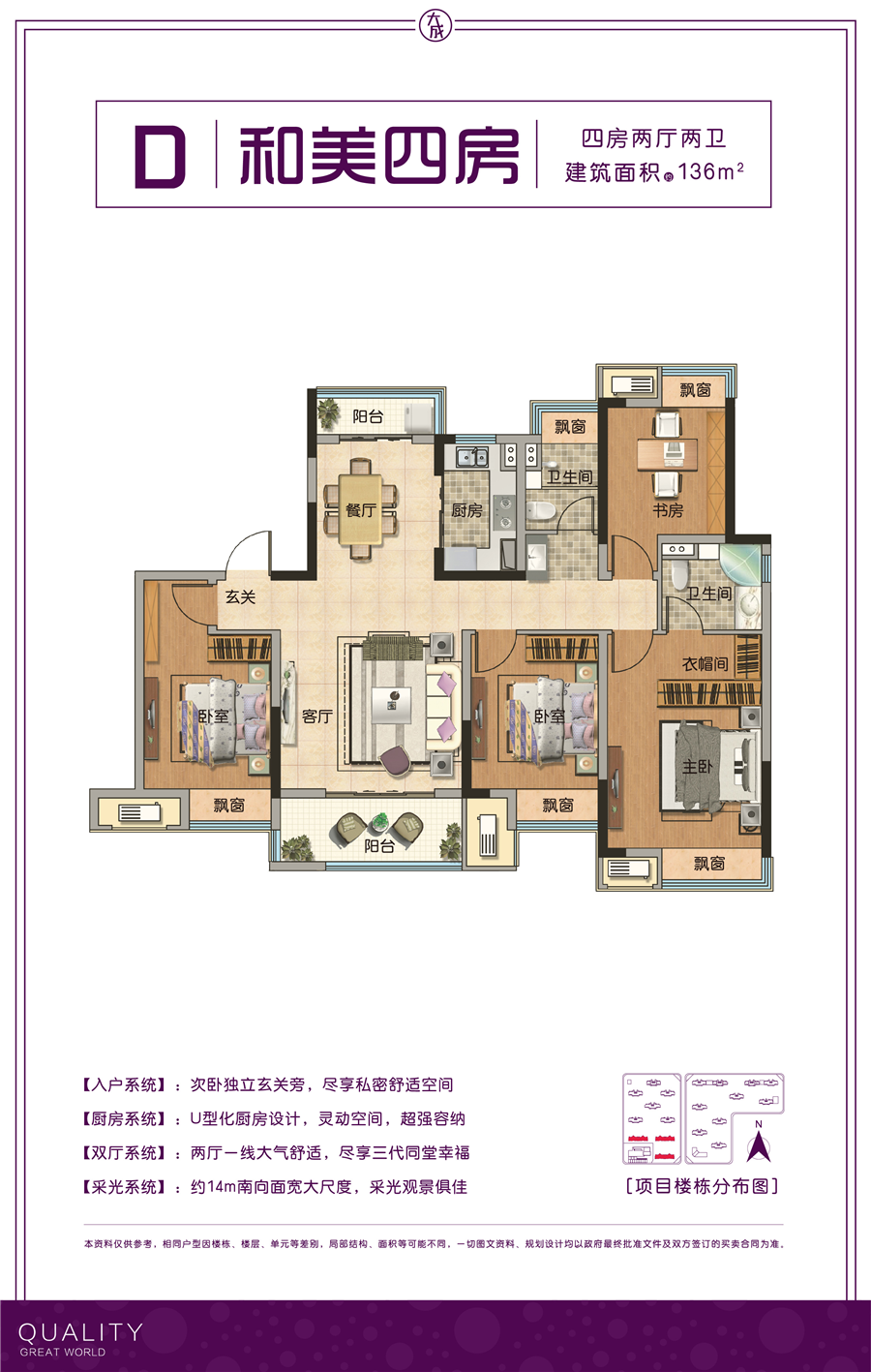 撫州碩豐天城最新動(dòng)態(tài)，城市變遷與成長(zhǎng)同步