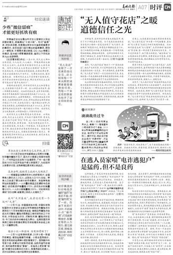 時評最新，體驗未來科技，領略生活新篇章——高科技產品介紹