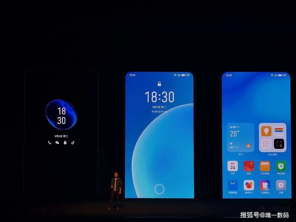 Flyme最新系統(tǒng)，科技與美學(xué)的完美融合