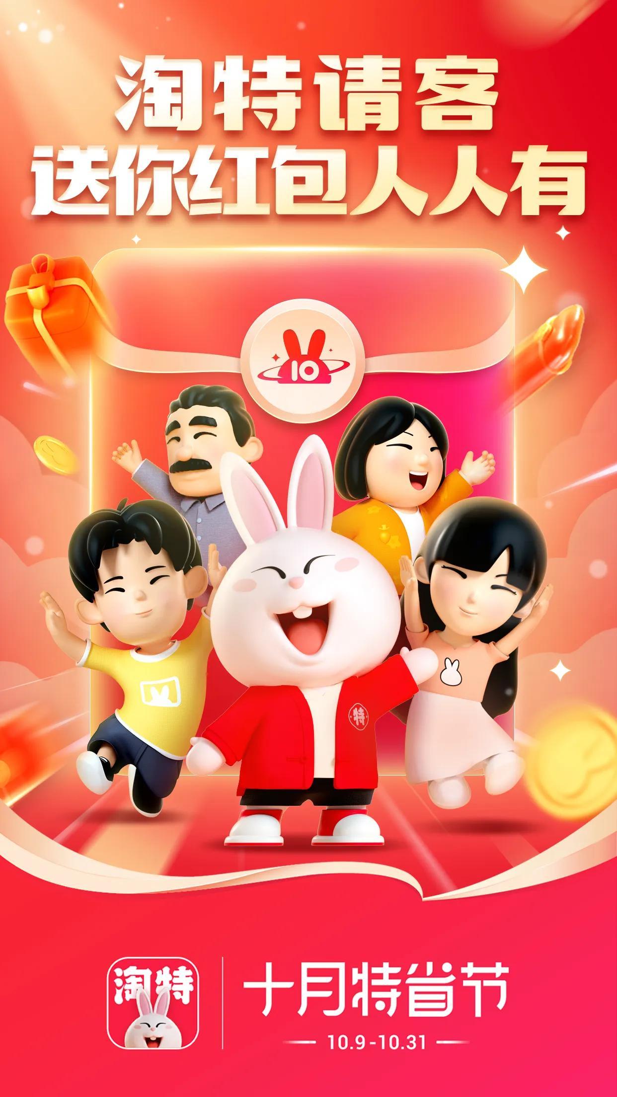 淘特最新版，變化中的力量，自信與成就感的源泉