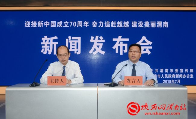 渭南市最新新聞，擁抱自然，探尋內(nèi)心寧?kù)o之旅