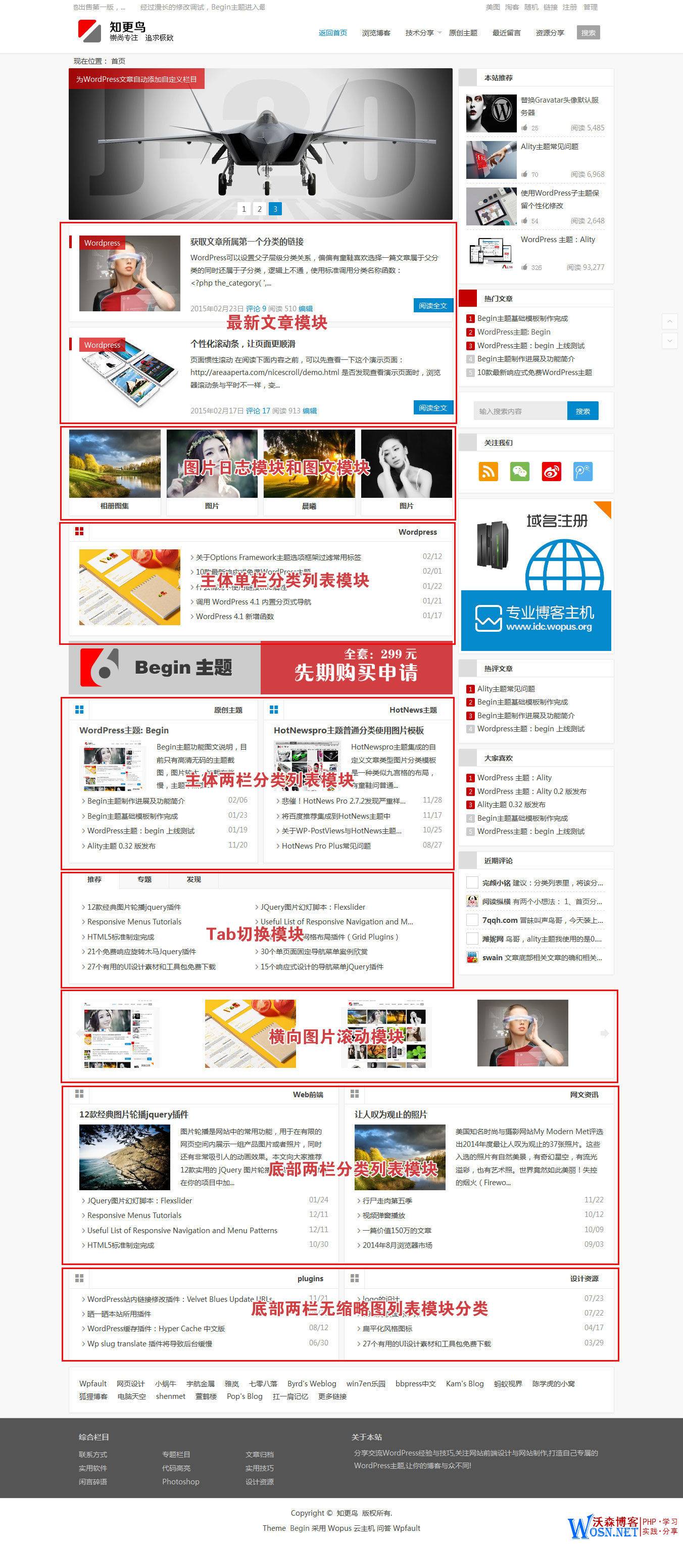 最新SEO觀點(diǎn)論述解析