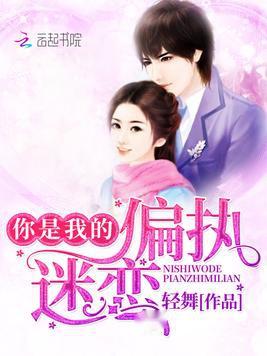 科技新品重塑舞步，跳舞最新小說概覽