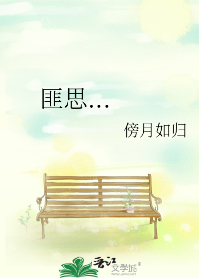 歸一最新章節(jié)，日常小確幸與友情溫暖