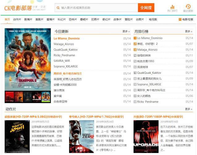 自然美景鼓舞之旅，最新看片地址分享