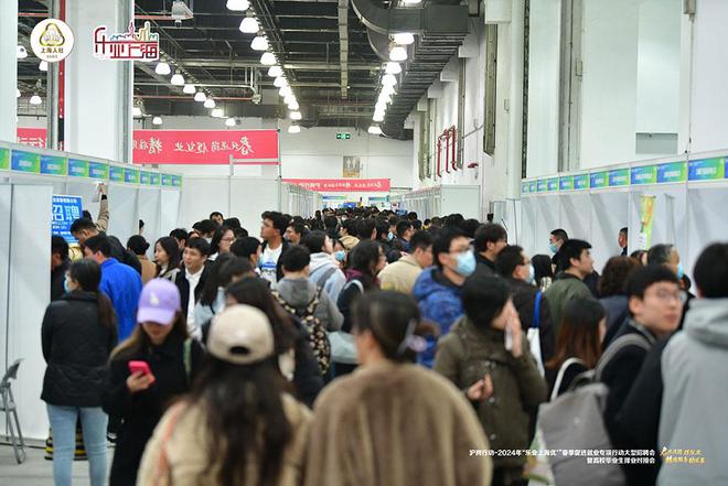 上海最新招聘會，職場人的新機遇與挑戰(zhàn)