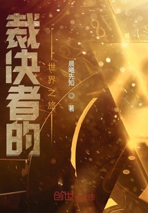 裁決最新章節(jié)深度解析，人物動(dòng)態(tài)與劇情走向揭秘