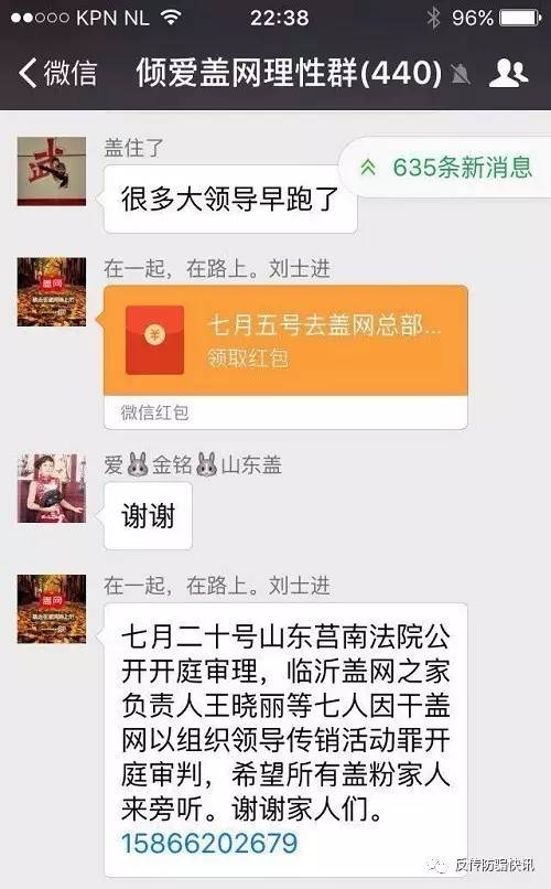 蓋網(wǎng)最新動(dòng)態(tài)更新，最新消息匯總