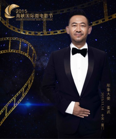 姜武最新電影，時(shí)代印記，影響力量的震撼呈現(xiàn)