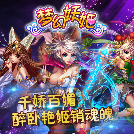 最新妖姬，高科技璀璨明珠重塑未來(lái)生活體驗(yàn)