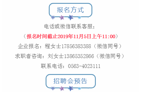 寧國最新招聘信息全面更新，獲取指南助你輕松掌握職場動態(tài)